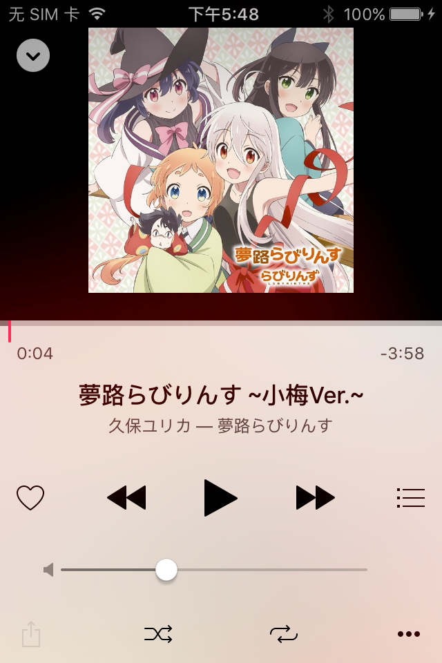 applemusic2.png