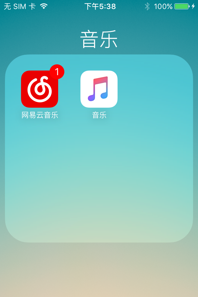 musicapp.png